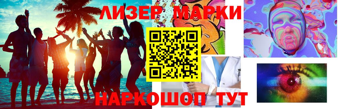 Лсд 25 экстази ecstasy Улан-Удэ