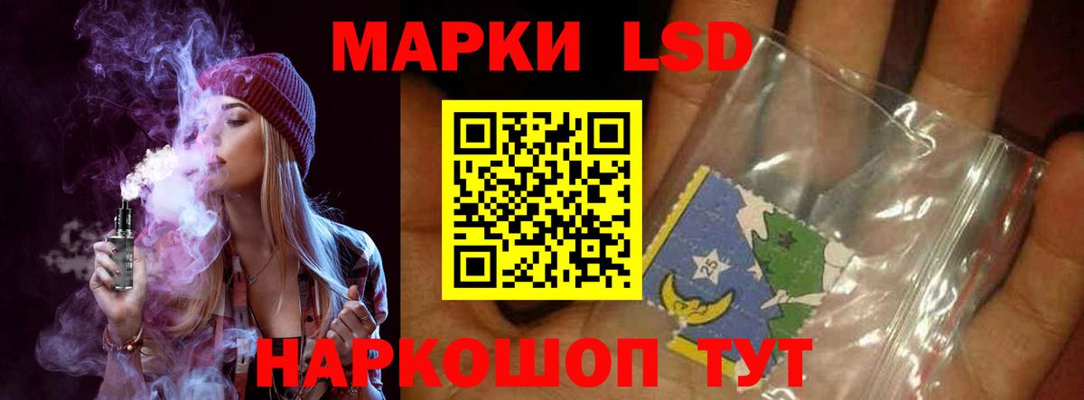 LSD-25 экстази ecstasy  Вход с VPN  ЛСД экстази  Улан-Удэ  ЛСД экстази ecstasy 