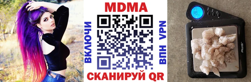 MDMA кристаллы  Улан-Удэ 