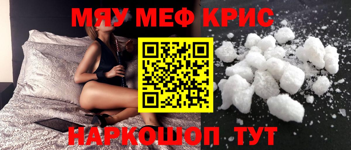 МЕФ Улан-Удэ