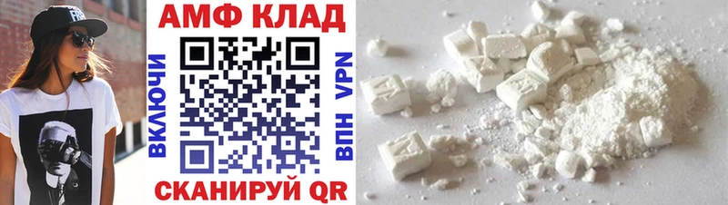 omg зеркало  Улан-Удэ  Первитин кристалл 