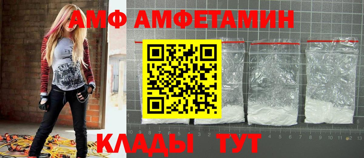 МЕТАМФЕТАМИН пудра  Вход с VPN  МЕТАМФЕТАМИН пудра  Улан-Удэ 