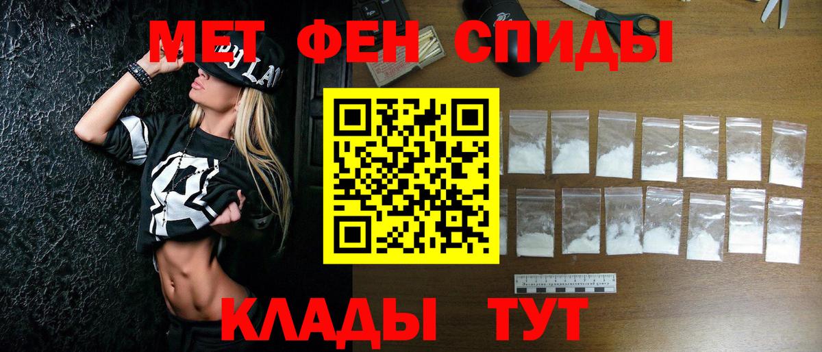 Улан-Удэ  СОЛЬ CK  ЛЁД  Меф  Вход с VPN  МАРИХУАНА  Кокаин  COCAIN  Хэш 