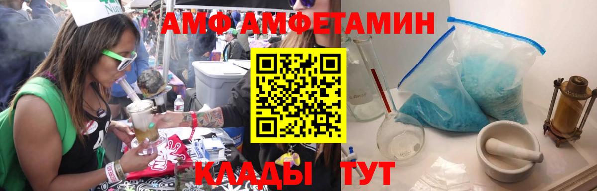 МЕТАМФЕТАМИН мет Улан-Удэ