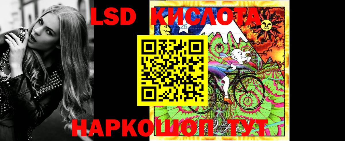 Наркотические марки 1500мкг Улан-Удэ