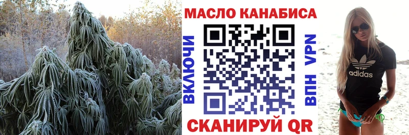 ТГК вейп Улан-Удэ