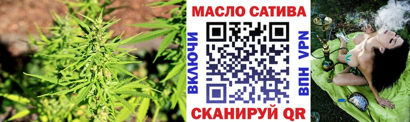 Дистиллят ТГК гашишное масло  Улан-Удэ 